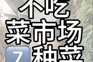 马加特：图赫尔&萨里都在蓝军赢过欧战 拉齐奥面对拜仁不是没机会